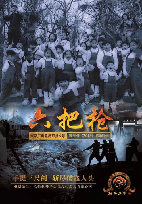 遥不可及电影国产在线观看,国产电影中的心灵之旅，在线观看带你领略遥远情感