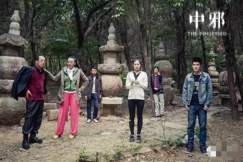 国产恐怖片古寨在线观看