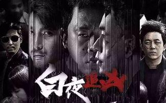 国产白夜行电视剧在线看,揭秘黑暗中的光明之旅