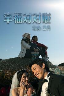 幸福电影国产在线观看免费,免费在线观影盛宴