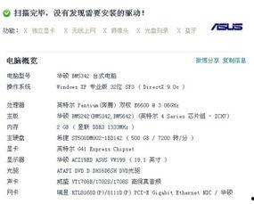 大陆在线不卡国产,国产生态蓬勃发展