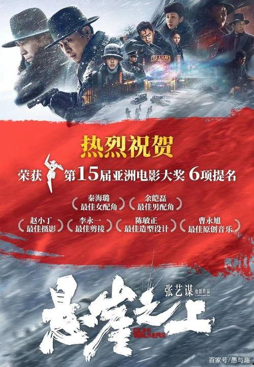 国产亚洲一区二在线观看