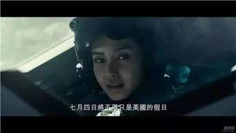 欧美国产电影高清在线看