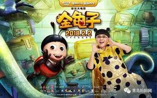 变态的动画片国产在线观看
