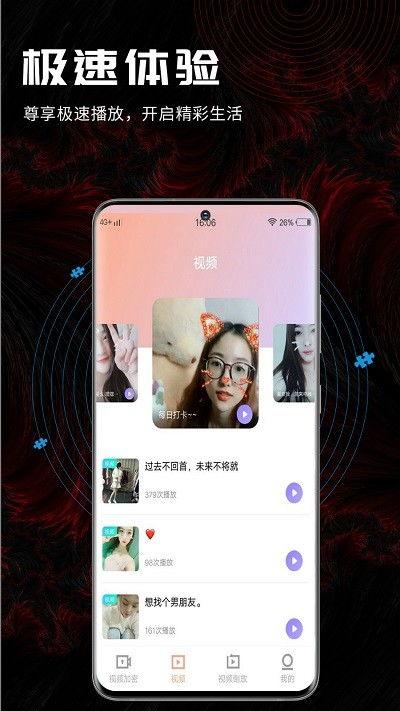女同国产手机在线视频,一场视觉与情感的盛宴